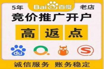 百度优化推广助力企业品牌提升