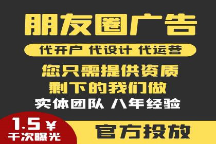 企业在SEM推广中如何选择合适的代运营公司